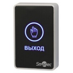 Кнопка выхода ST-EX020LSM-BK  оригинал